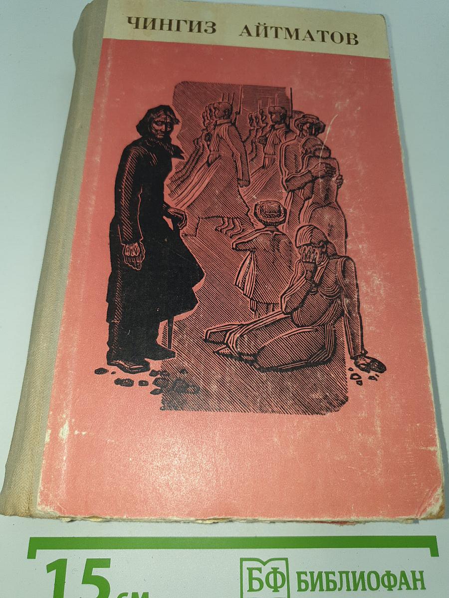 Повести и рассказы. Однотомник