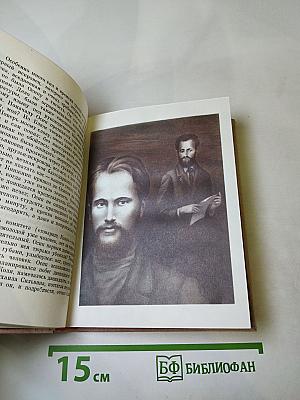 Разбег. Повесть об Осипе Пятницком