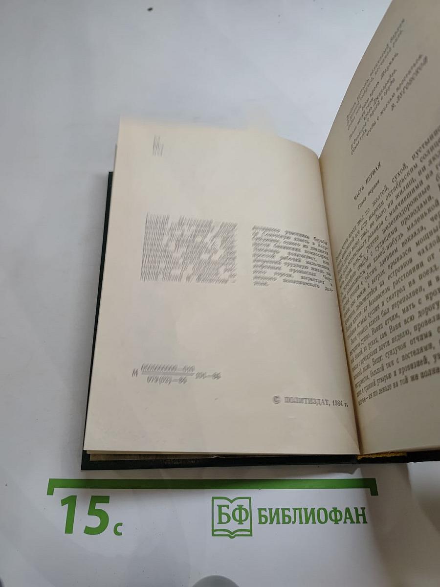 До последнего дыхания