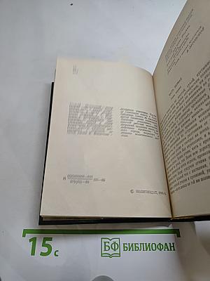 До последнего дыхания