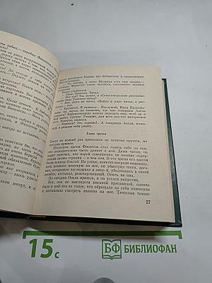 До последнего дыхания