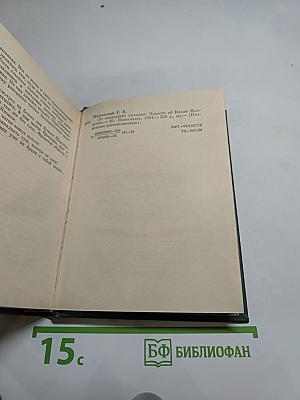 До последнего дыхания