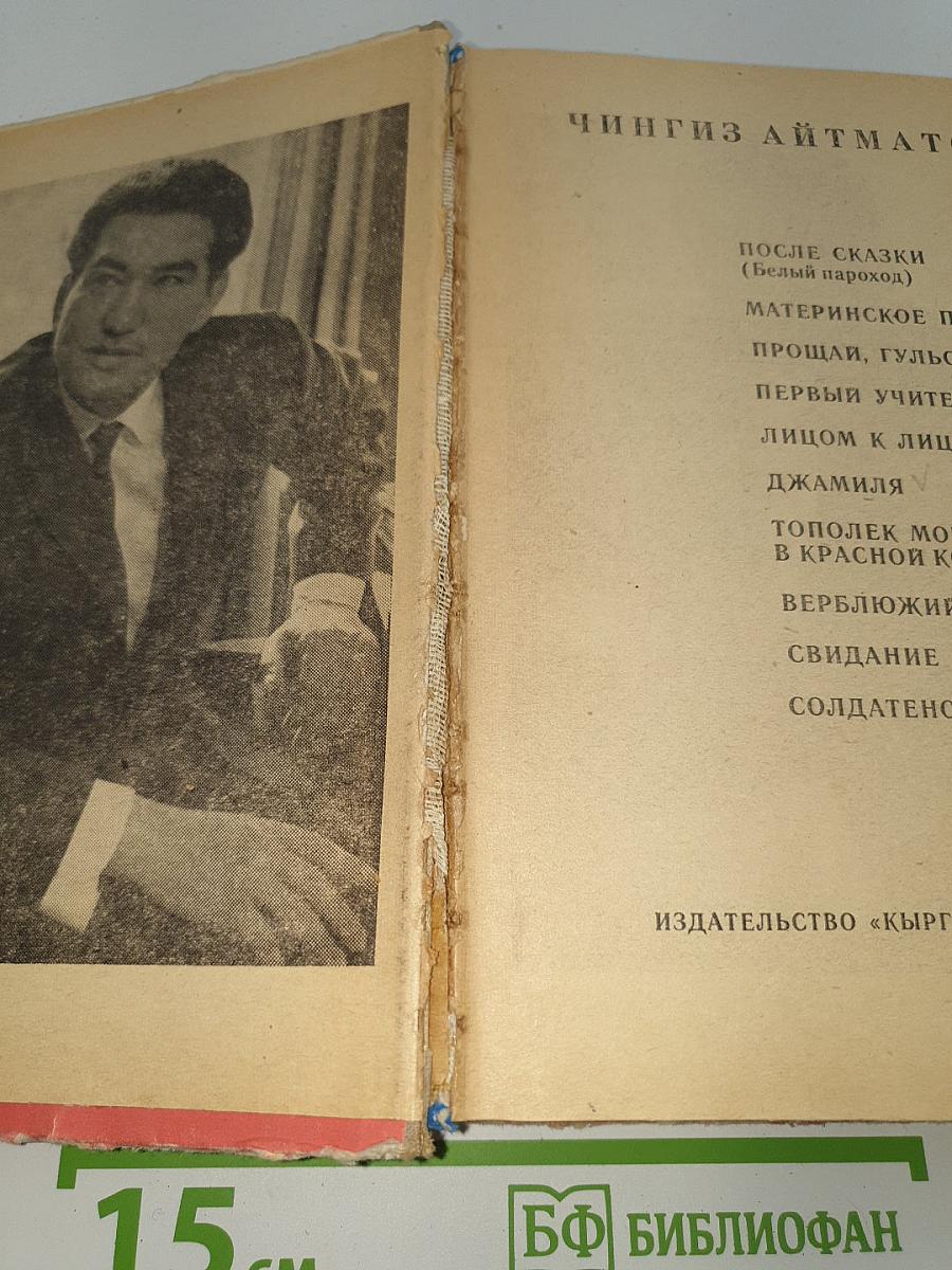 Повести и рассказы. Однотомник