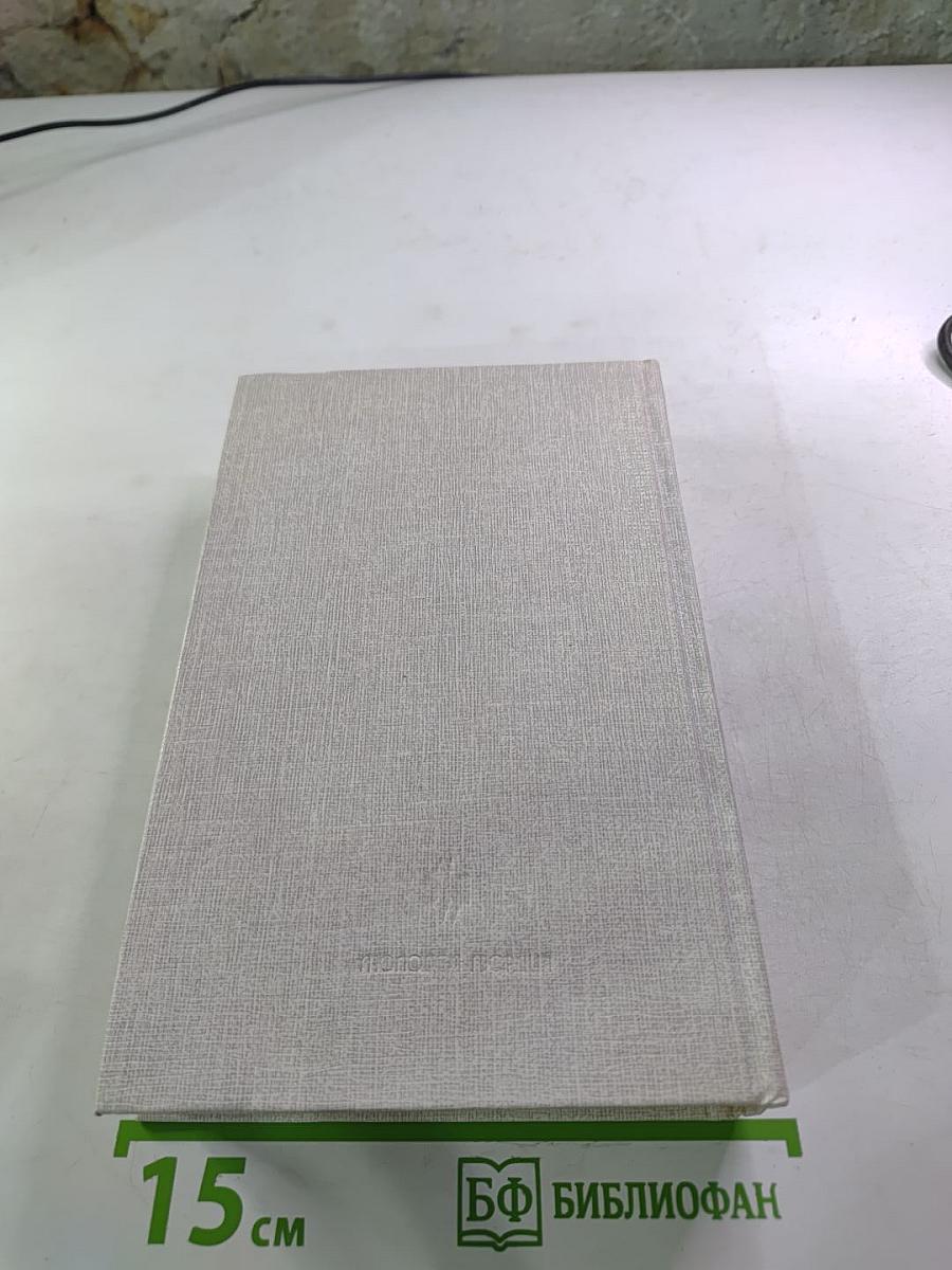 России верные сыны. Первенцы свободы. Своей судьбой гордимся мы