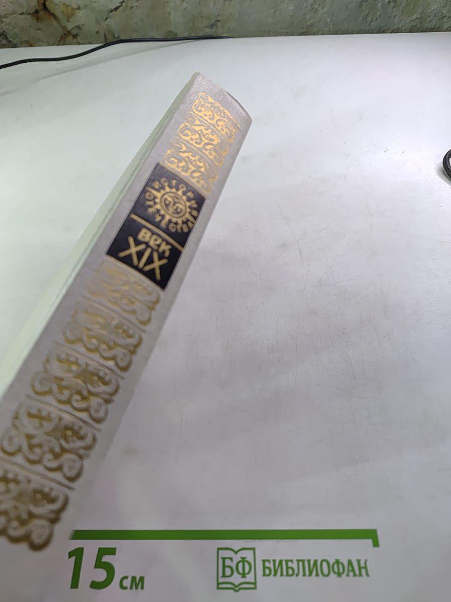 России верные сыны. Первенцы свободы. Своей судьбой гордимся мы