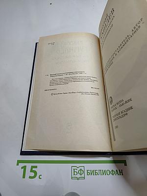 Николай Гумилёв в воспоминаниях современников