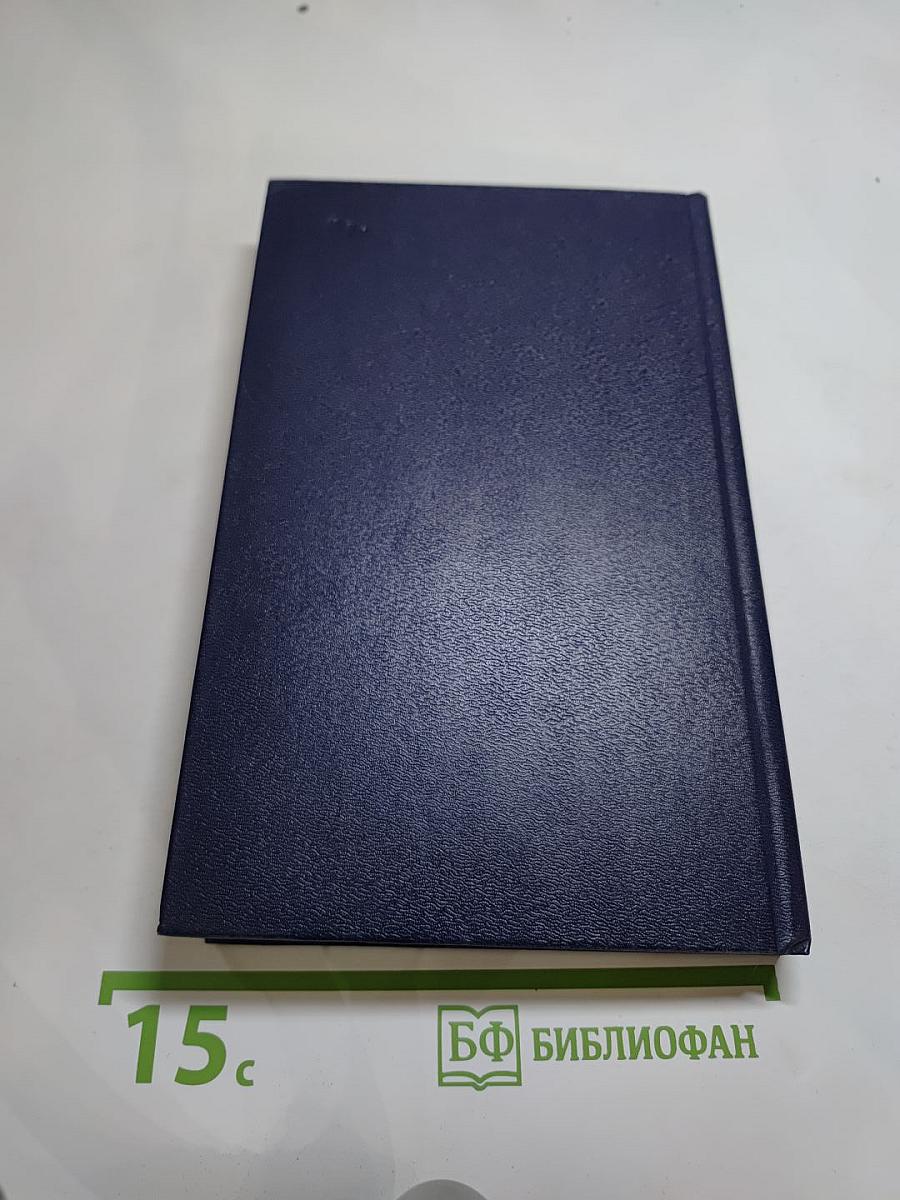 Николай Гумилёв в воспоминаниях современников