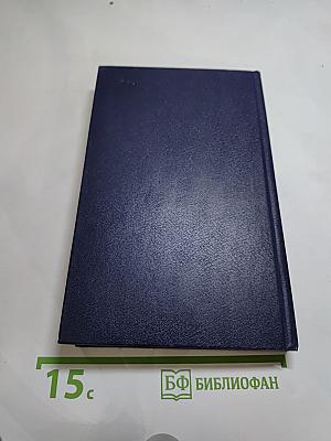 Николай Гумилёв в воспоминаниях современников
