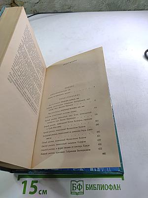 Лунный камень