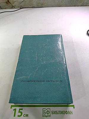 Лунный камень