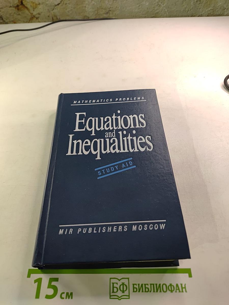Equations and Inequalities. Study Aid