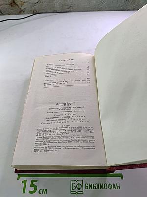 Портреты французских писателей. Жизнь Золя