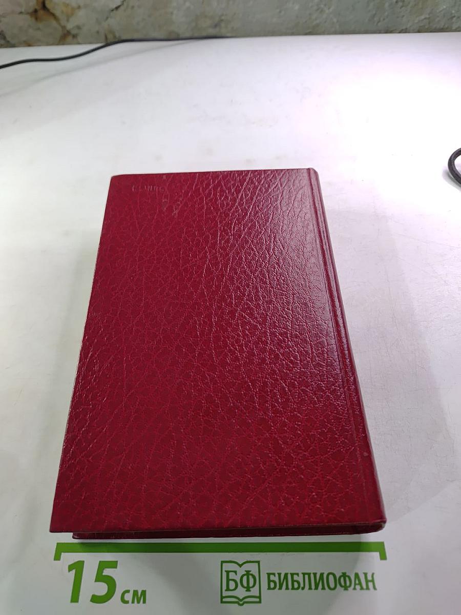 Портреты французских писателей. Жизнь Золя