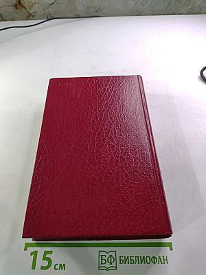 Портреты французских писателей. Жизнь Золя