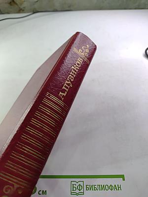 Портреты французских писателей. Жизнь Золя