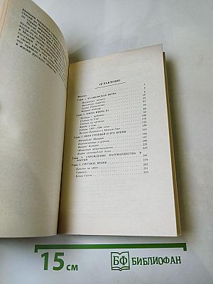 Святители и власти