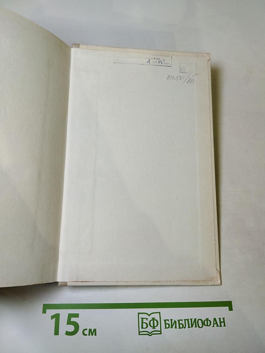 Повести и рассказы