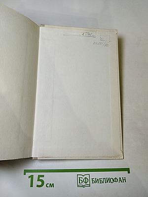 Повести и рассказы