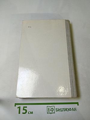 Повести и рассказы