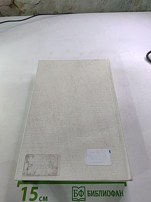 Николай Николаевич Розов. Человек. Наставник. Ученый