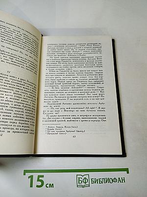Собрание сочинений в девяти томах. Том 3. Произведения 1901-1905