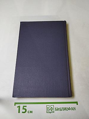 Собрание сочинений в девяти томах. Том 3. Произведения 1901-1905