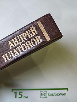 Государственный житель. Проза. Ранние сочинения. Письма