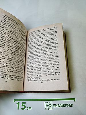 В поисках Великого Хана