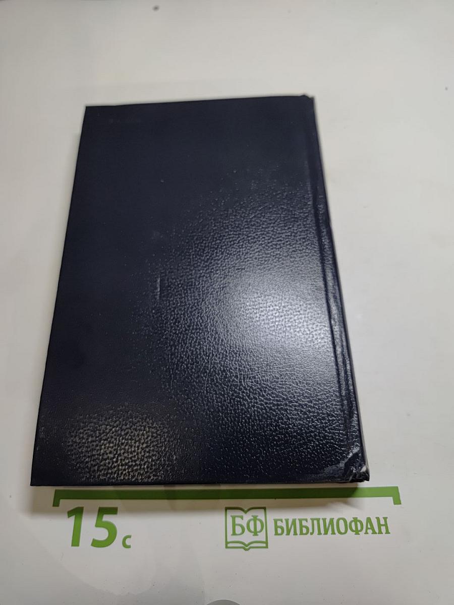 Смерть Вазир-Мухтара