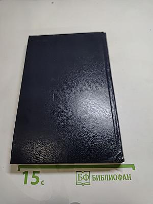 Смерть Вазир-Мухтара