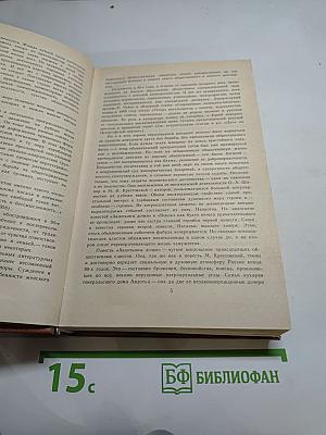 Только час. Проза русских писательниц конца XIX - начала XX века