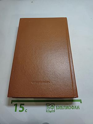 Только час. Проза русских писательниц конца XIX - начала XX века