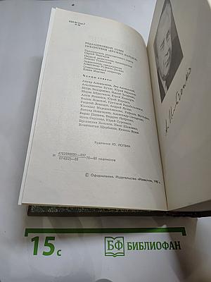 Козацкому роду нет переводу, или Мамай и Огонь-молодица