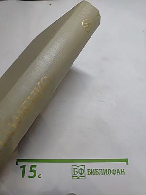 Козацкому роду нет переводу, или Мамай и Огонь-молодица