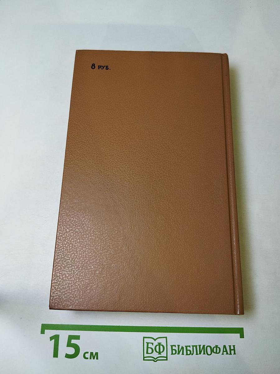 Дело пестрых. Том 1