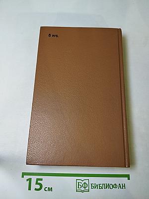 Дело пестрых. Том 1