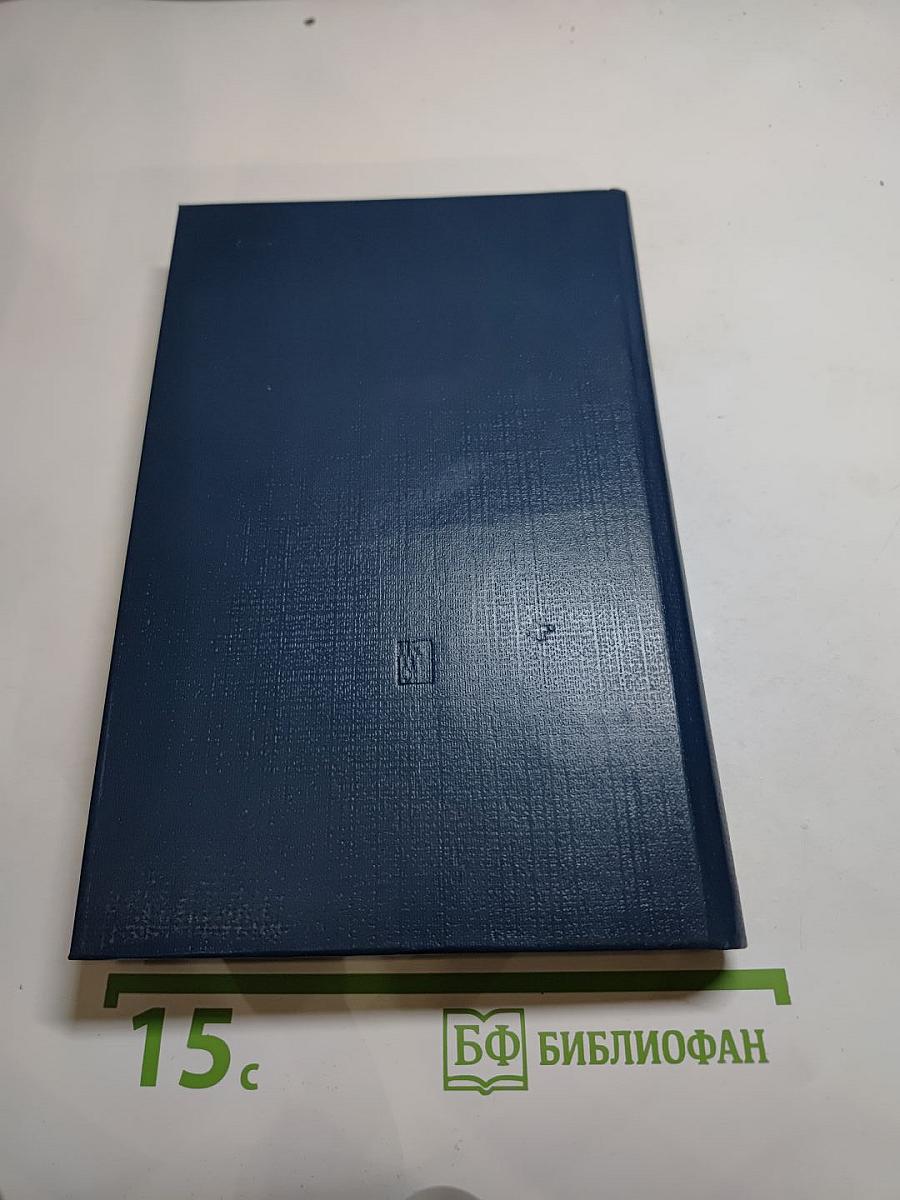 Рождение Великого Союза