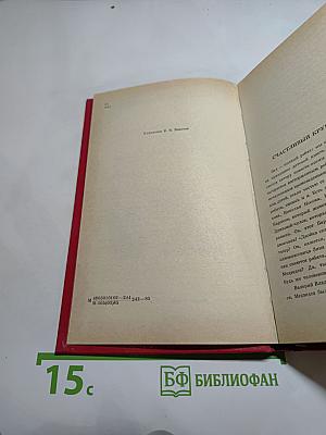 Фантазии Баранкина