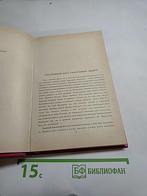 Фантазии Баранкина