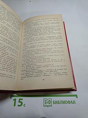 Фантазии Баранкина