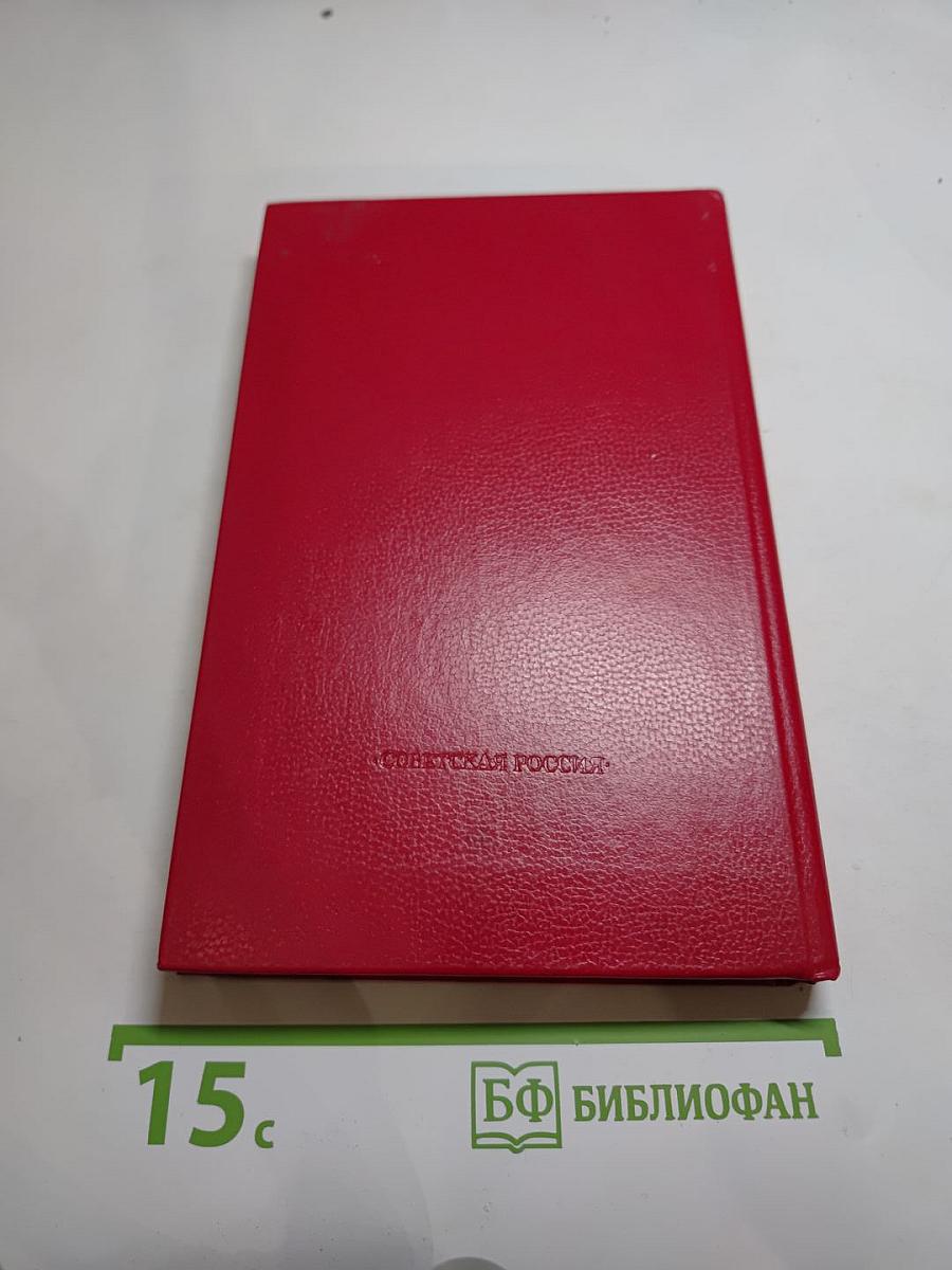 Фантазии Баранкина