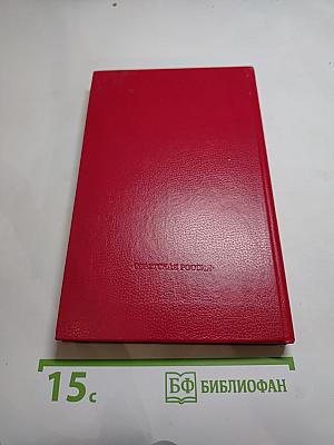 Фантазии Баранкина