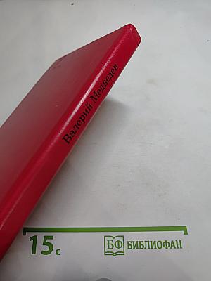 Фантазии Баранкина