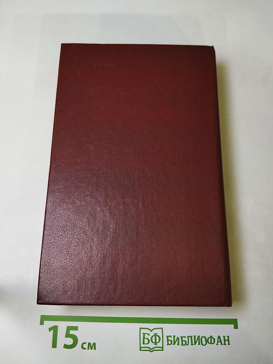 Необыкновенное лето