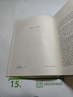 Павел Мочалов