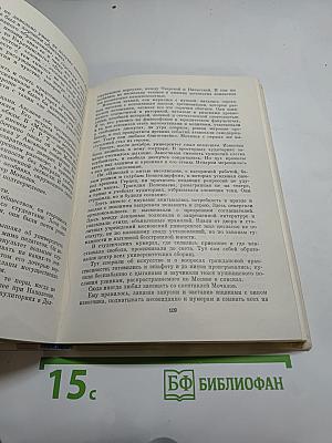 Павел Мочалов