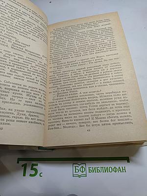 Повести и рассказы