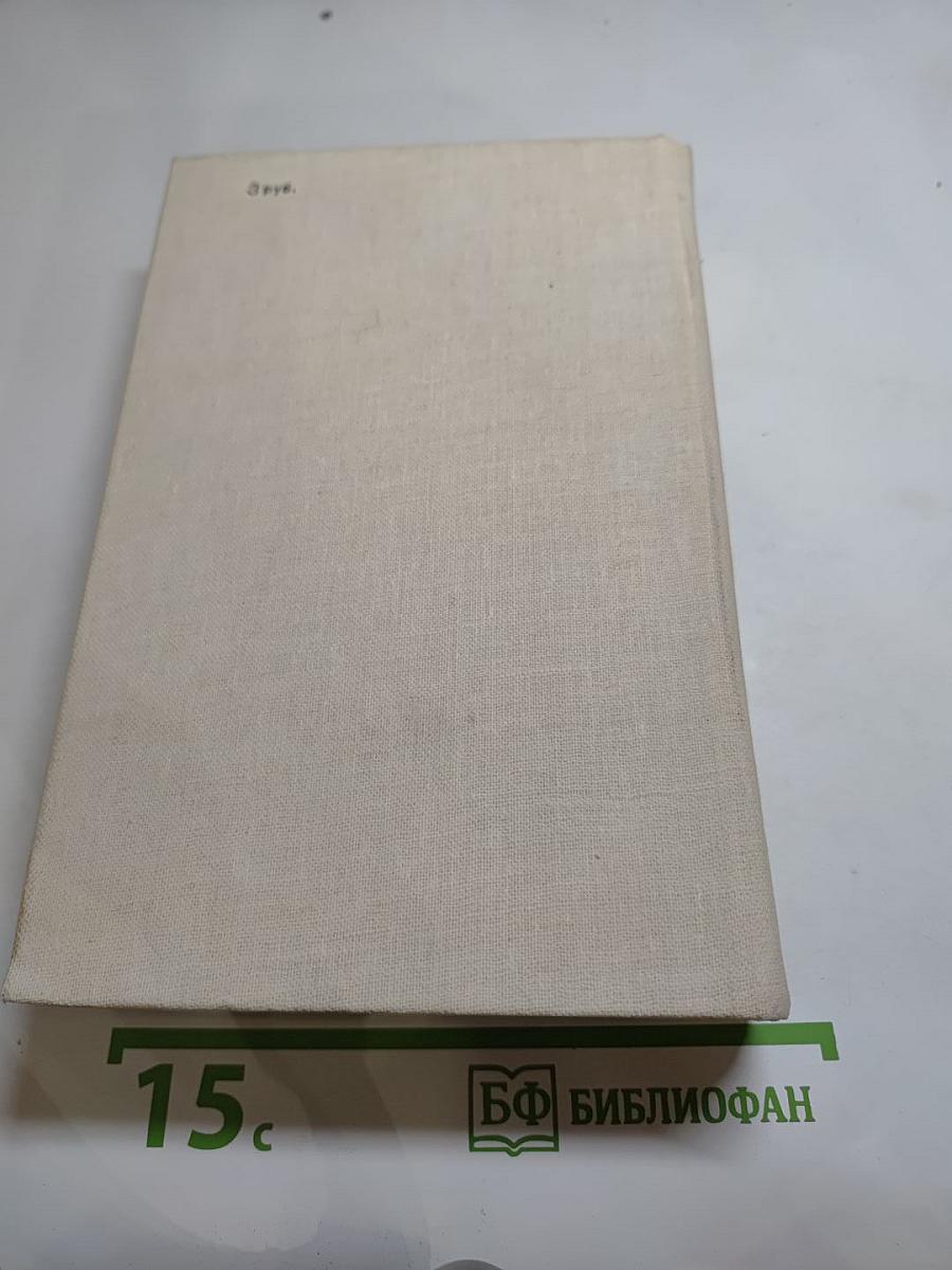 Повести и рассказы