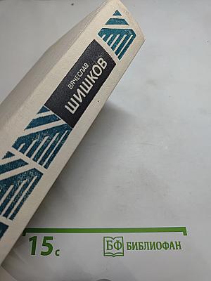 Повести и рассказы