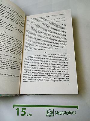 Проза